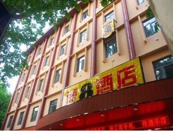 Super 8 Hotel Zhenjiang Bao Ta Lu Exterior foto